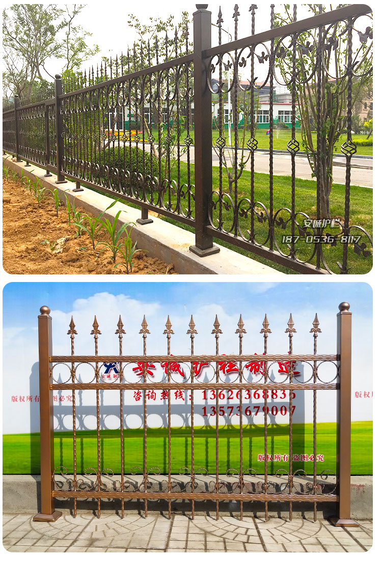 護(hù)欄圍欄欄桿