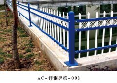 <b>怎么區(qū)分鋅鋼護欄的質量</b>