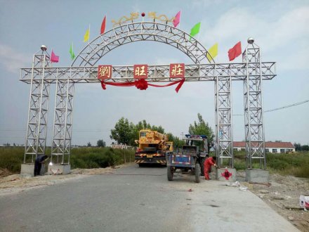 生產(chǎn)鐵藝牌坊的那個(gè)廠家好？