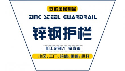  丹東室內(nèi)鋁合金護欄好嗎-百度推薦