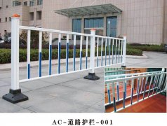 【市政護(hù)欄】市政護(hù)欄價格_市政護(hù)欄圖片_市政道路護(hù)欄